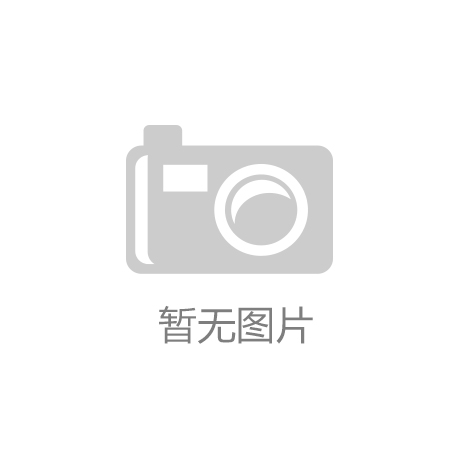 网购正品率不及格，何迎购物狂欢节?-kaiyun